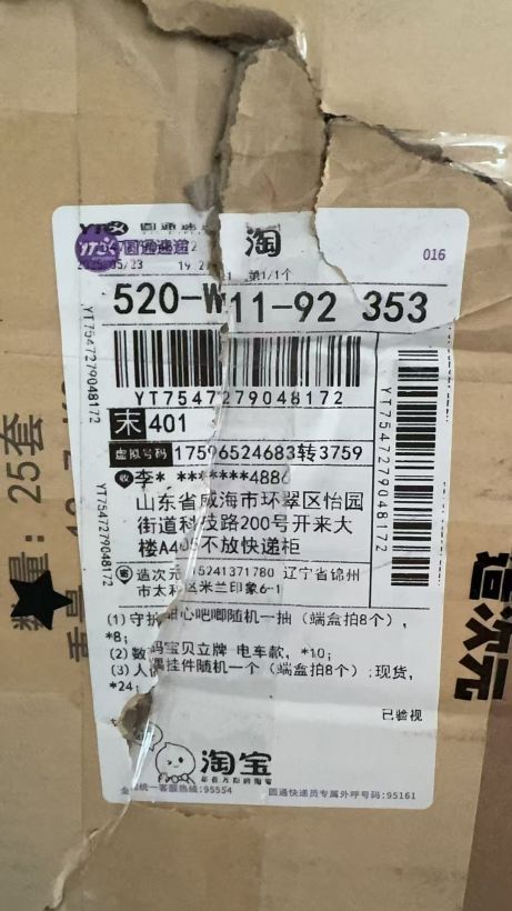 mango_input_17484886396754.jpg